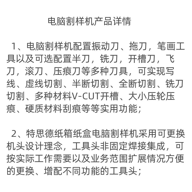圖司機-20211224-27305858.jpg